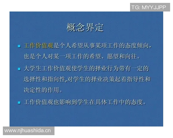 字母与空间的价值观：在困境中寻找无限可能与希望